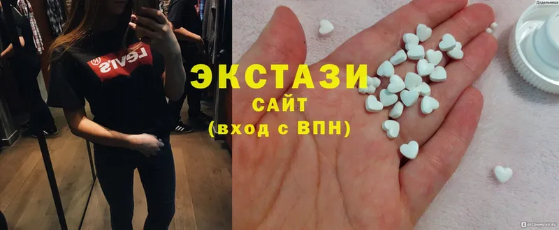 Ecstasy таблы  Красноармейск 