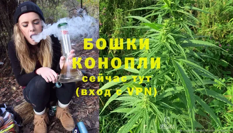 Марихуана LSD WEED  сколько стоит  блэк спрут онион  Красноармейск 